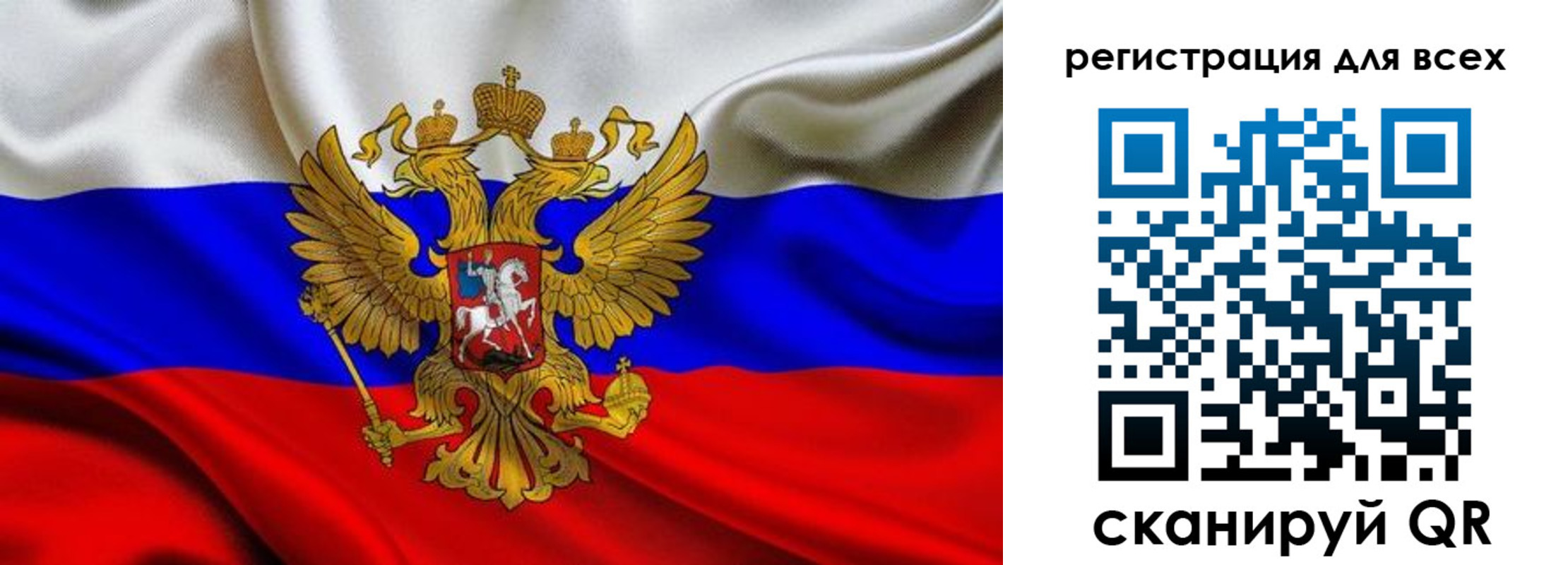 временная регистрация собственник в Канаше