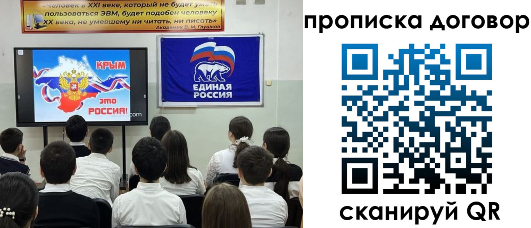 где прописаться в Канаше