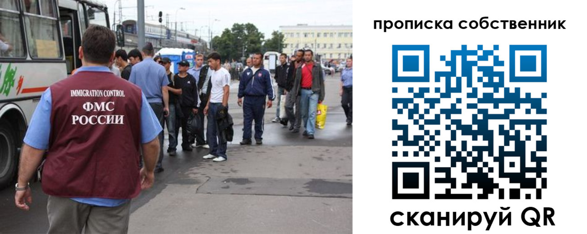 прописка регистрация в Канаше